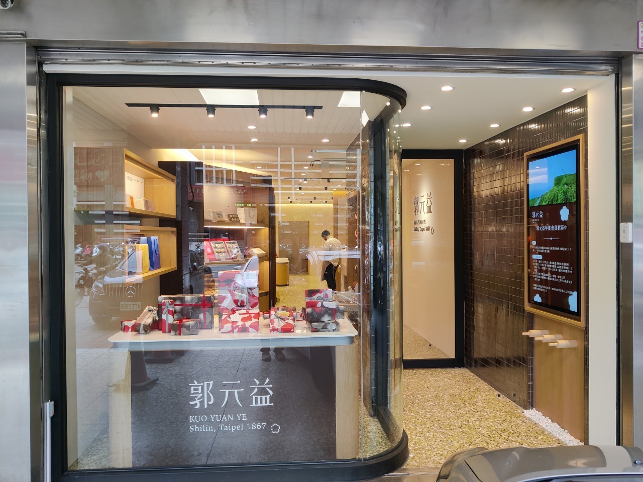 郭元益中壢門市_231017_1.jpg 郭元益中壢門市_231017_1.jpg