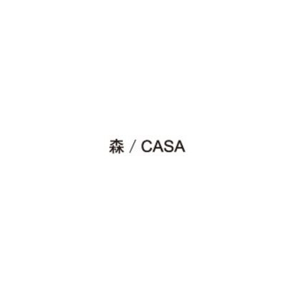 森CASA.jpg